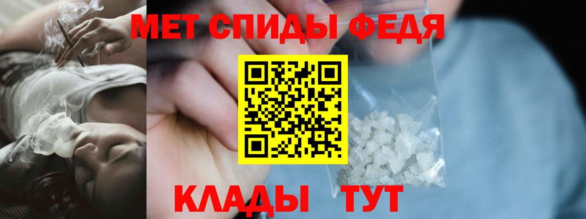 АМФ 97% Сокол