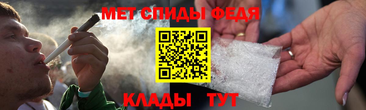 Amphetamine  Amphetamine 98%  Вход с VPN  Сокол 
