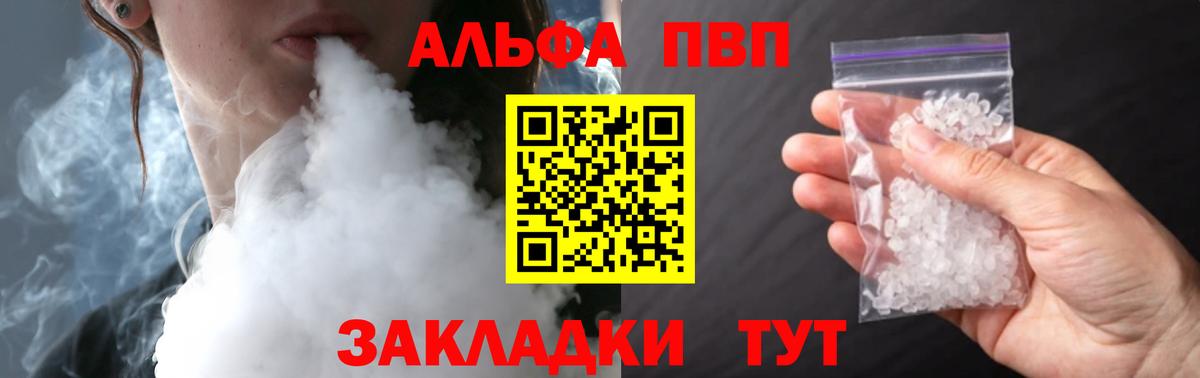 A PVP СК Сокол