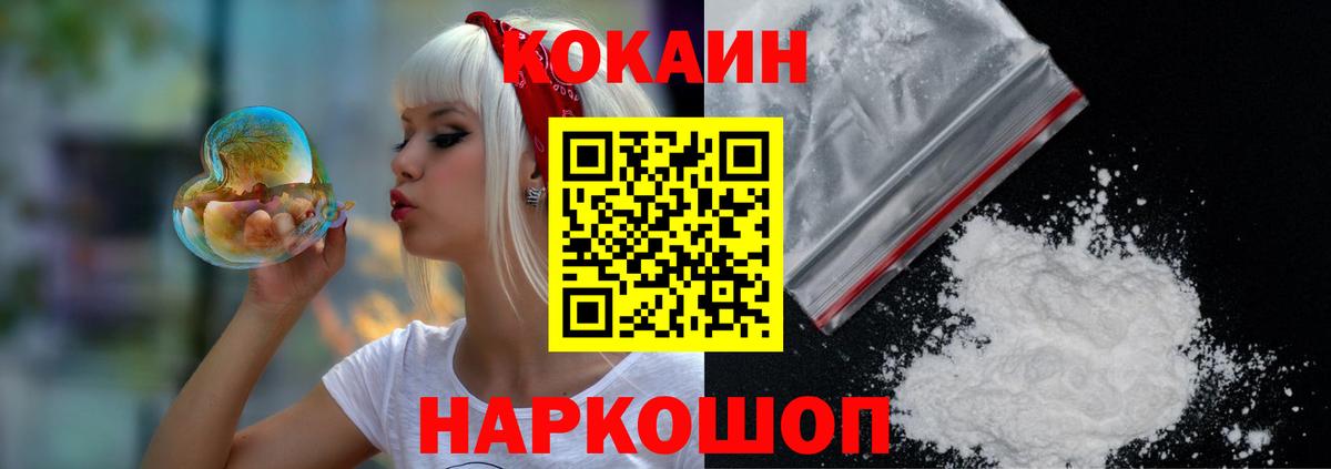 COCAIN Fish Scale Сокол