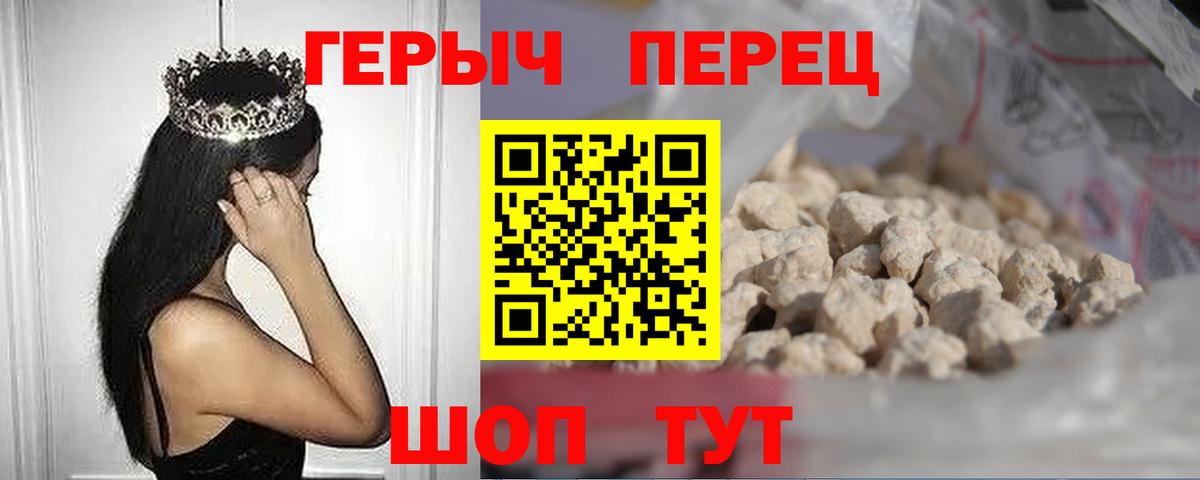 Купить закладку  Сокол  Лсд 25  Меф кристаллы  КОКАИН  Вход с VPN  Бошки Шишки  ГАШИШ 