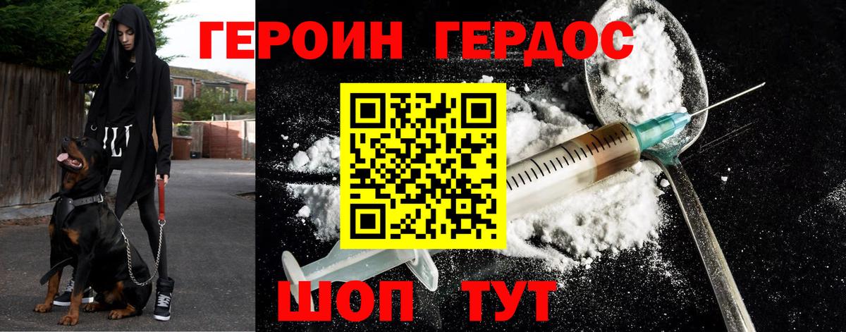 Сокол  Героин гречка  Вход с VPN 