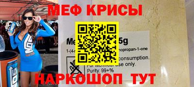 амф Обь