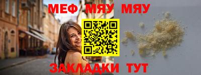 амф Обь