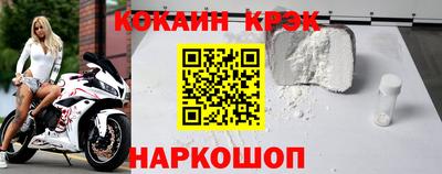 мяу мяу кристалл Обнинск