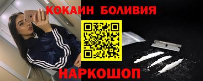 мяу мяу кристалл Обнинск