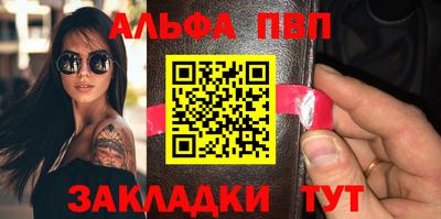 амф Обь