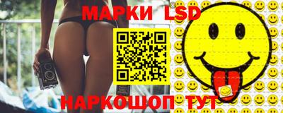 амф Обь