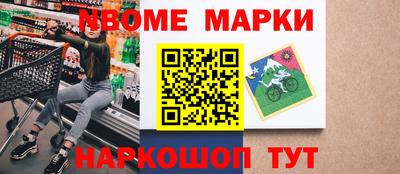мяу мяу кристалл Обнинск