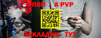 амф Обь