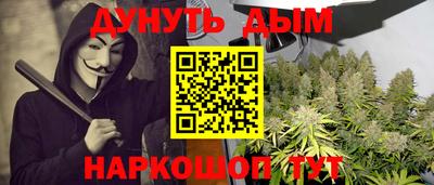 мяу мяу кристалл Обнинск