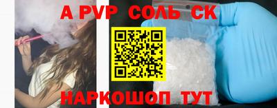 амф Обь