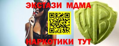 мяу мяу кристалл Обнинск