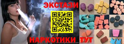 мяу мяу кристалл Обнинск