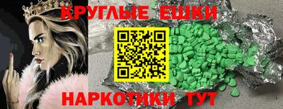 мяу мяу кристалл Обнинск