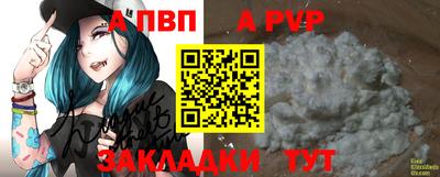 мяу мяу кристалл Обнинск