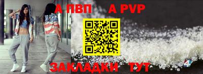 амф Обь