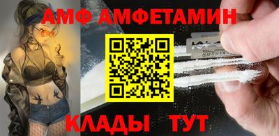 мяу мяу кристалл Обнинск