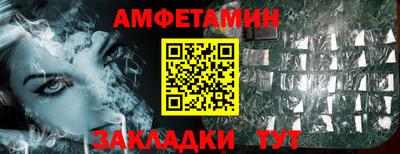 амф Обь