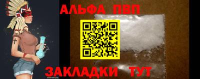 мяу мяу кристалл Обнинск
