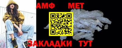 мяу мяу кристалл Обнинск