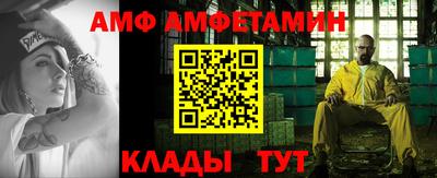 мяу мяу кристалл Обнинск