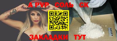 мяу мяу кристалл Обнинск