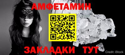 мяу мяу кристалл Обнинск