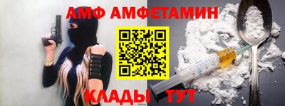 мяу мяу кристалл Обнинск