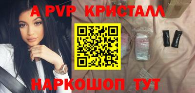амф Обь