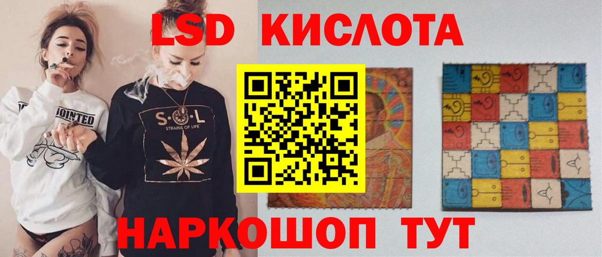 LSD-25 экстази ecstasy  LSD-25 экстази ecstasy  Сокол  Вход с VPN 