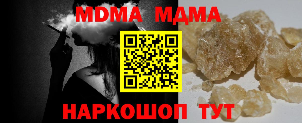 MDMA VHQ Сокол