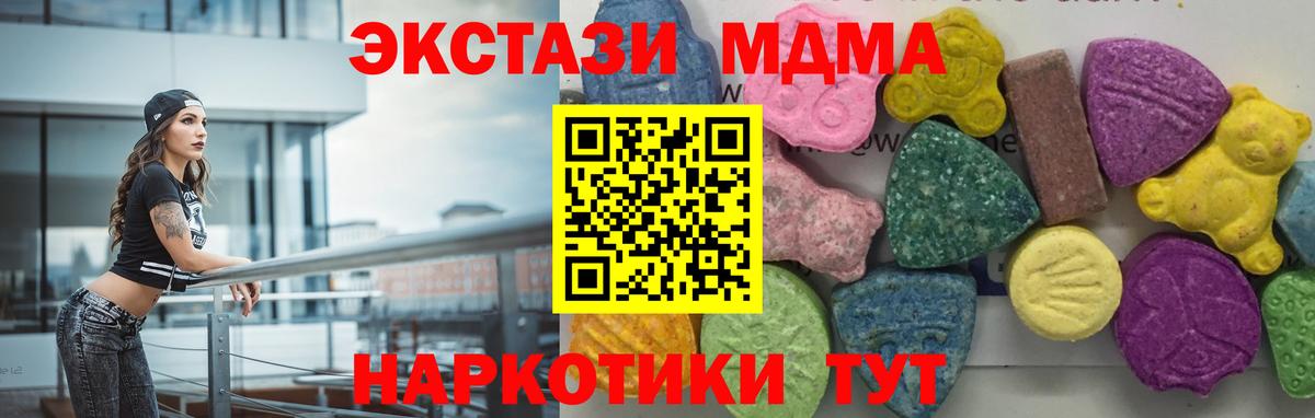Сокол  MDMA VHQ  МДМА Molly  Вход с VPN 