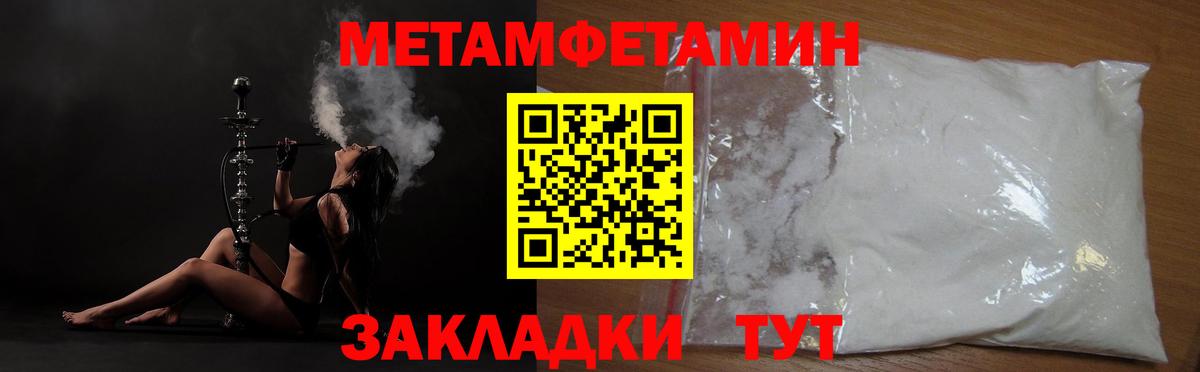 Первитин винт  Первитин винт  Сокол  Вход с VPN 