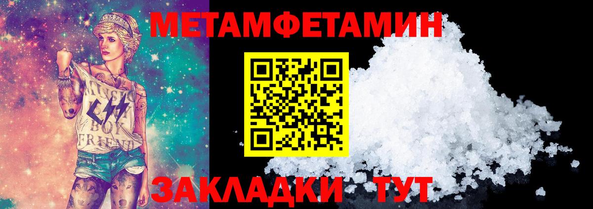 ГАШИШ Сокол