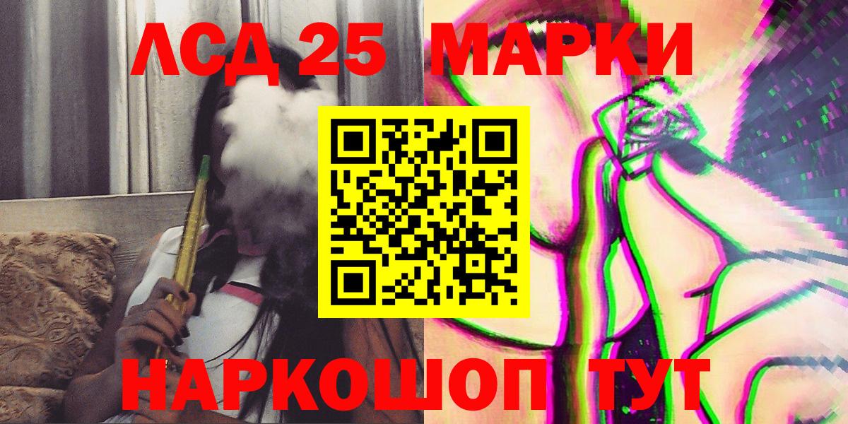 Наркотические марки 1,8мг  Наркотические марки 1,8мг  Сокол  Вход с VPN 