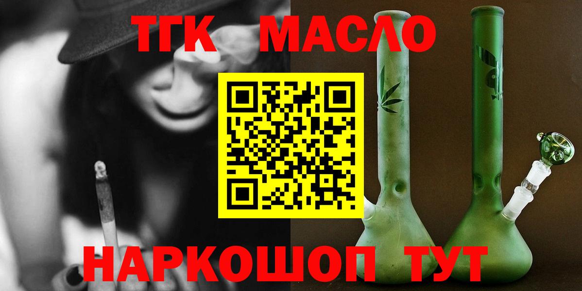 Дистиллят ТГК концентрат Сокол