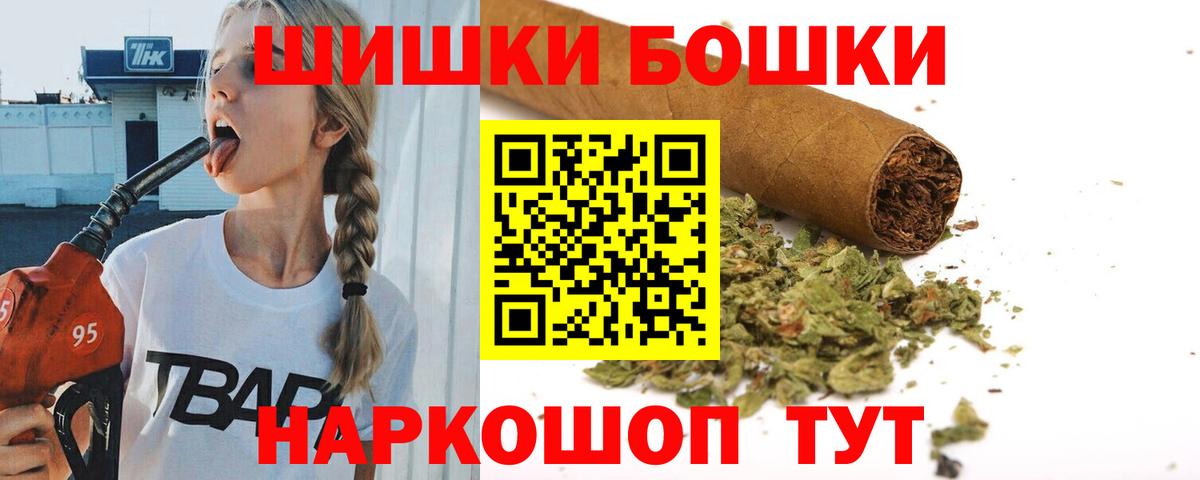 Каннабис LSD WEED  Вход с VPN  Каннабис SATIVA & INDICA  Сокол 